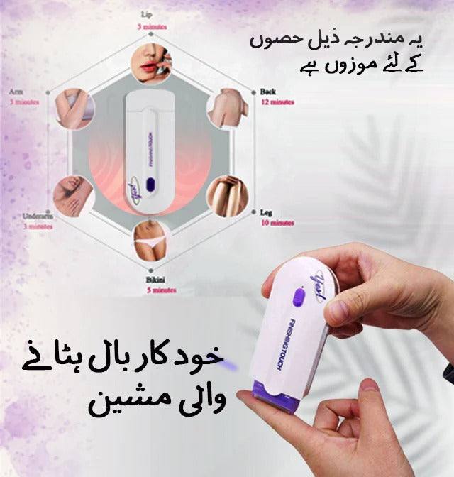 Easy Laser Hair Removal Device