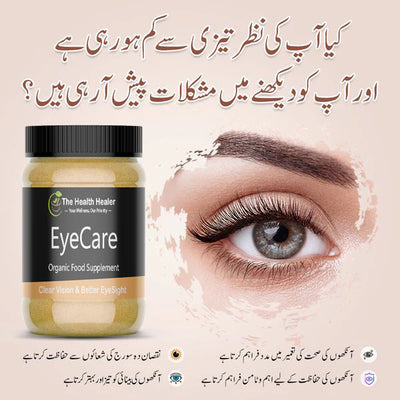 Eye Care (Ayurvedic Eye Veda)