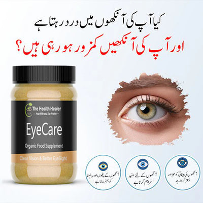 Eye Care (Ayurvedic Eye Veda)