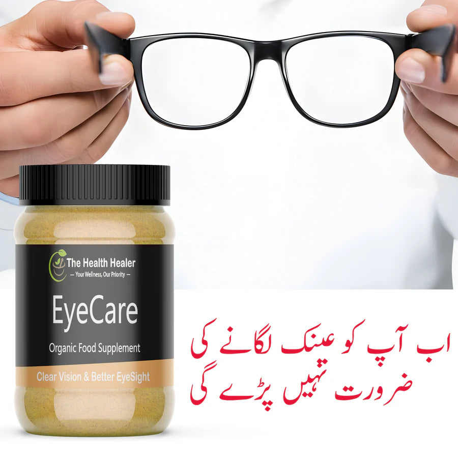 Eye Care (Ayurvedic Eye Veda)